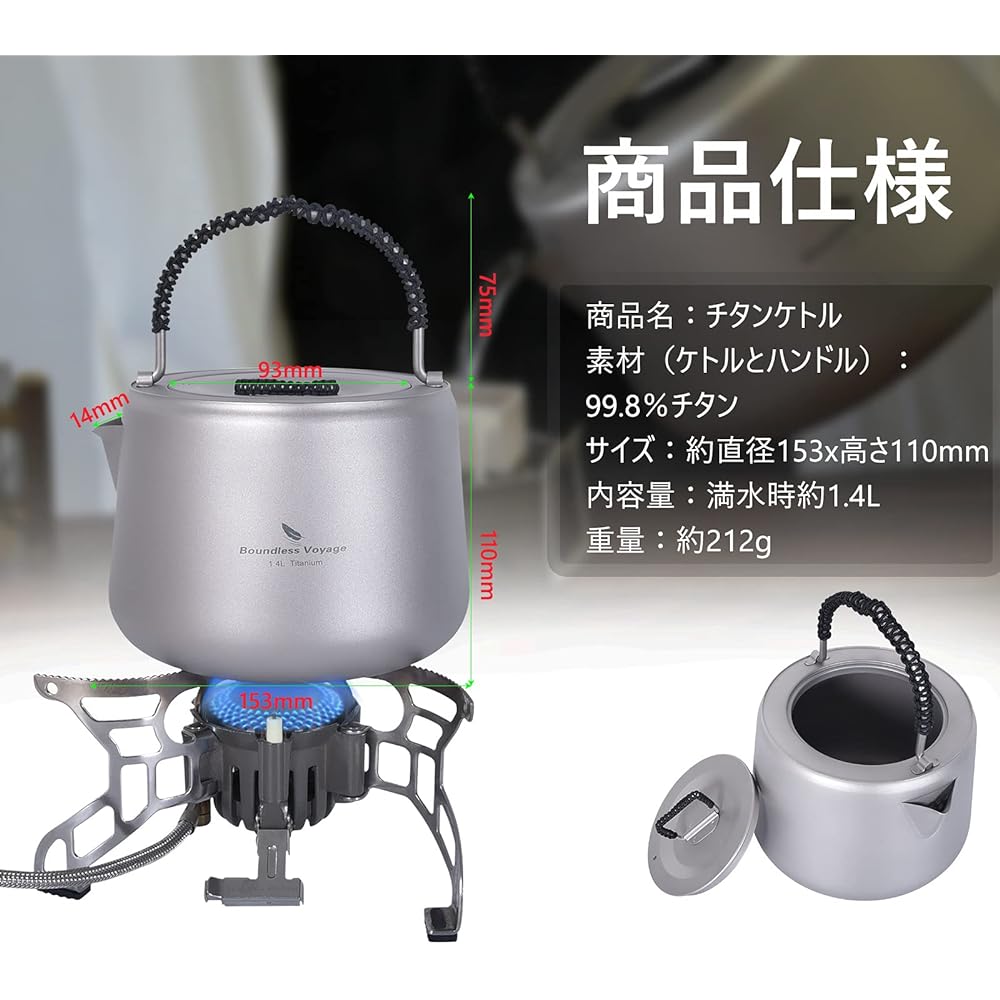 iBasingo 1.4L Ultra Light Titanium Kettle Teapot Open Fireable Outdoor Kettle Camping Tableware Picnic Kettle Cooker Cookware A-Ti3096D