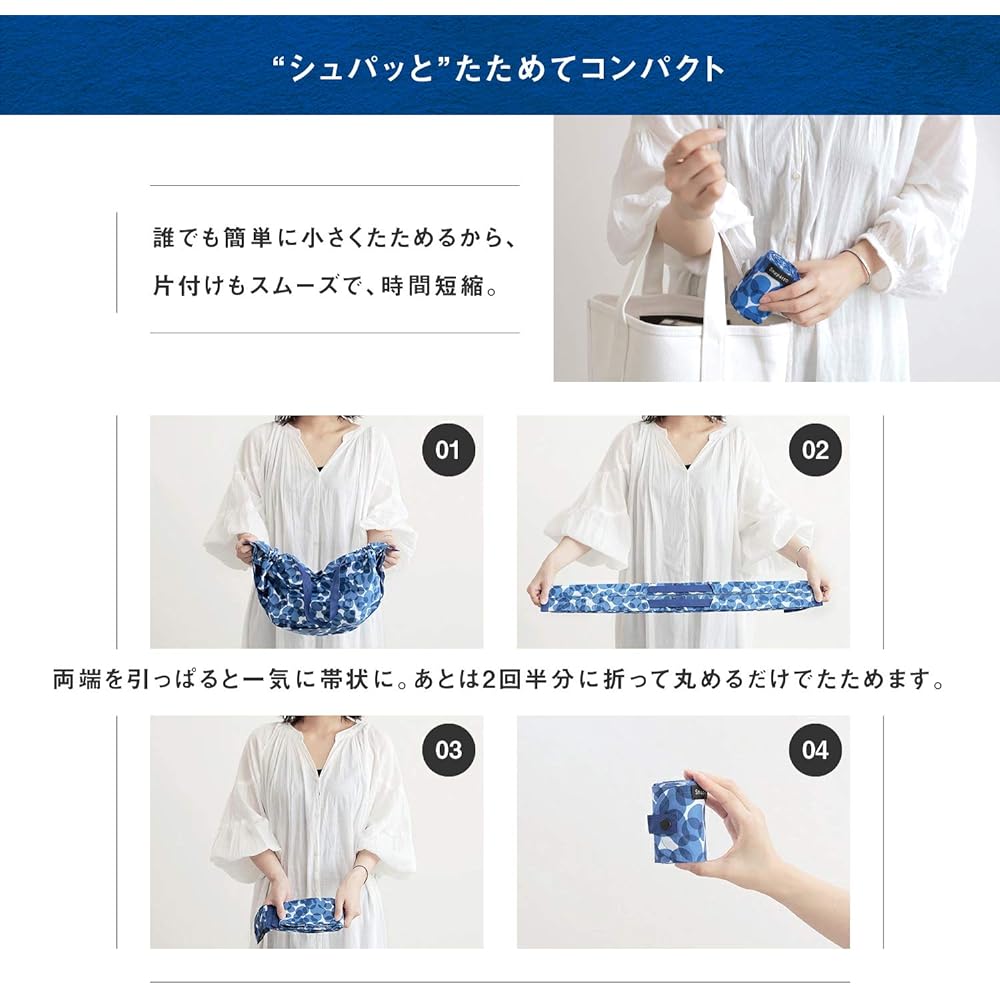 [Myrna] Shupatto Compact Bag (Renewal S/M/L) New Life Shupatto Eco Bag Folding (Compact/Durable)