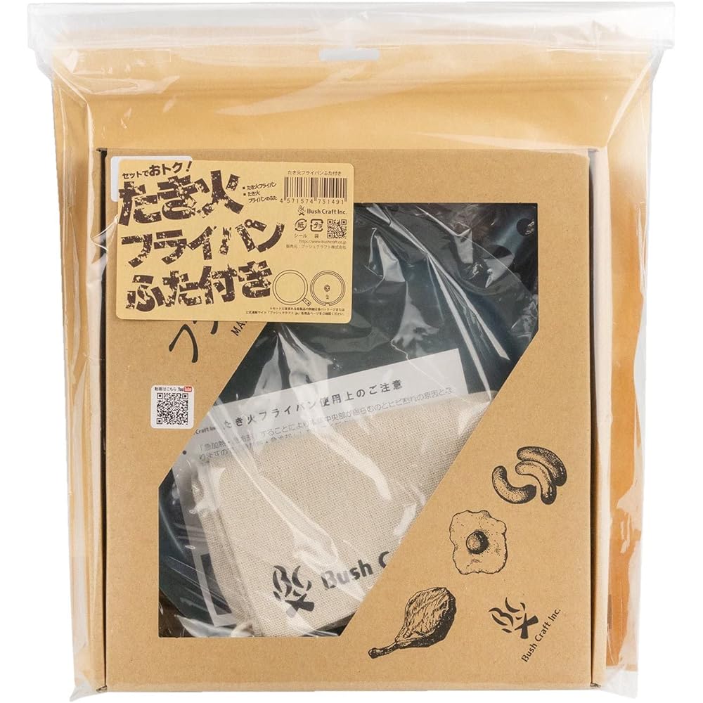 Bush Craft Bush Craft Bonfire frying pan with lid