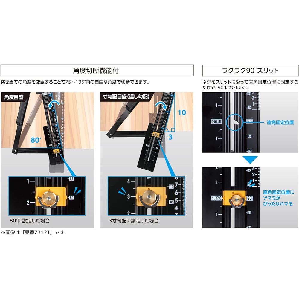 Shinwa Sokutei Circular Saw Guide Ruler Foldable L Angle Next 60cm with Angle Cutting Function 73122