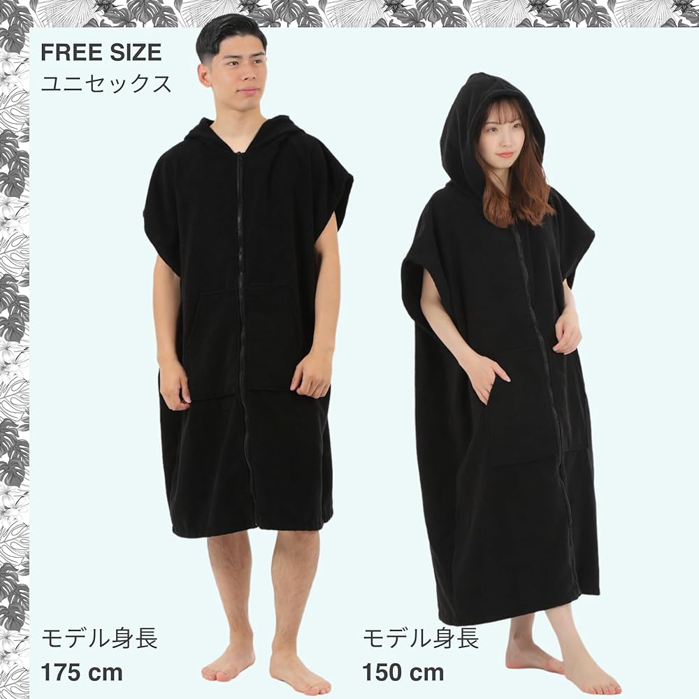 [.reluxed U] Surf poncho Sauna poncho Changing clothes poncho Pool towel Bathrobe Zip-up