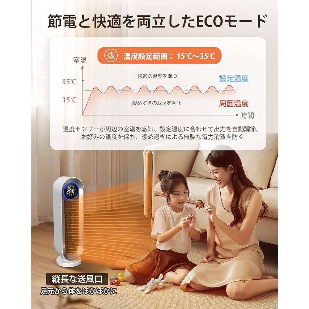 Aliliy Ceramic Fan Heater, 2023 Winter Model, Eco Constant Temperature, Temperature Control, Energy Saving, Oscillation, LED Display, Turn Off, Temperature Display, Remote Control, Quick Heat, Turn