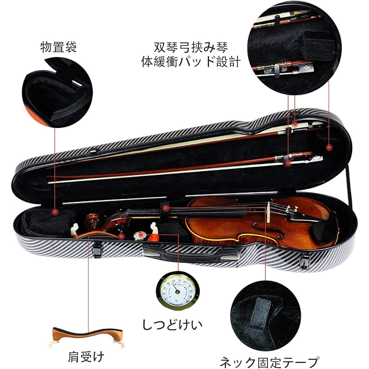 Violin Case Carbon Fiber 4/4 Full Size Violin Case with Hygrometer Lightweight Carry-on Full Size Violin Case Hygrometer Shoulder Waterproof Rainproof Musical Instrument Accessories Professional Use (Color: Silver)