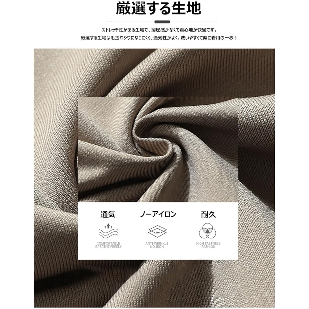 [Froyland] Men's Jersey Top and Bottom Set, Long Sleeve, Trousers, Sweatshirt, Top and Bottom, Autumn, Winter, Large Size, Stretch, Casual, Sports, Loungewear, Autumn Clothes, Winter 2-Piece Set