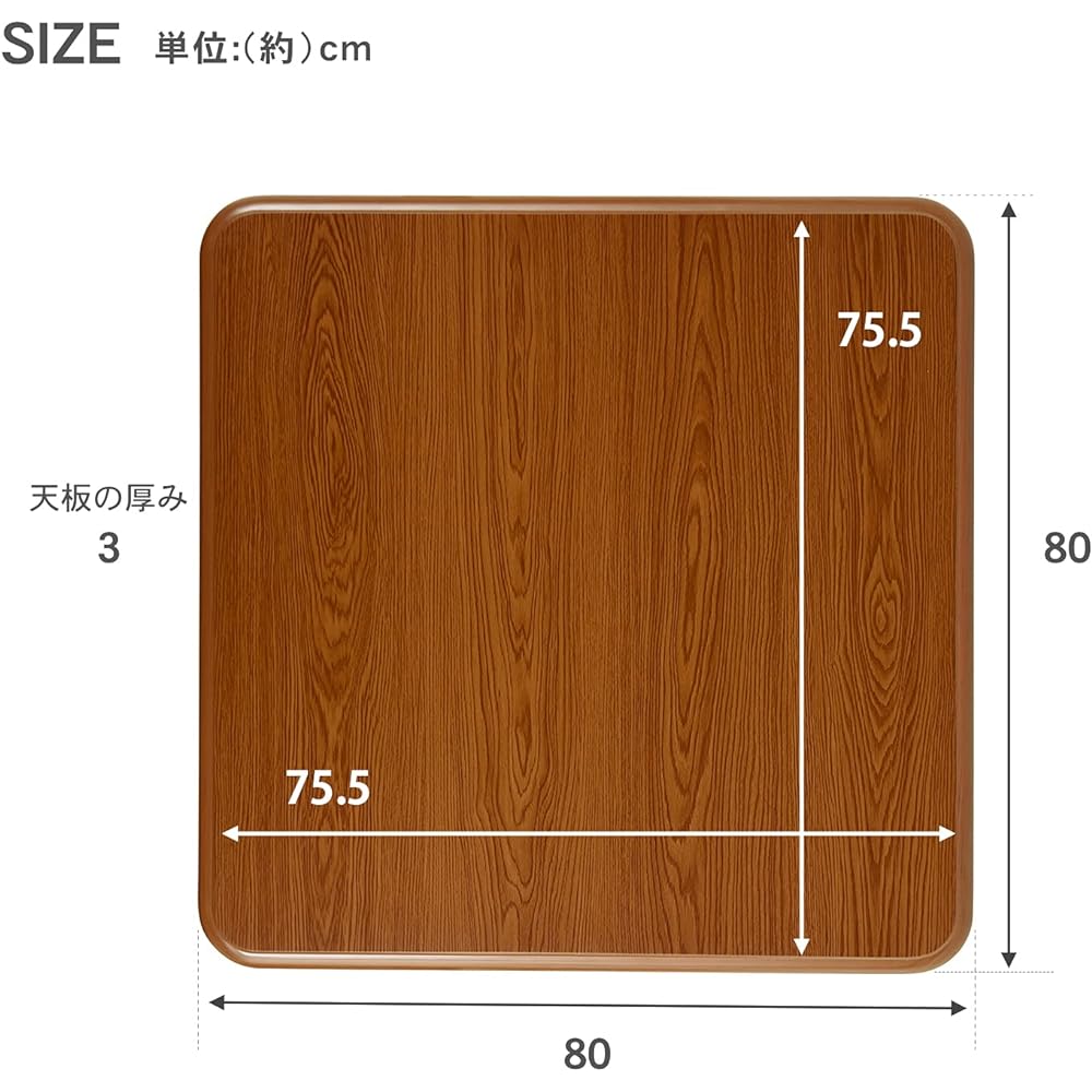 Hagihara Kotatsu Top Board Kotatsu Kotatsu Top Board [For replacing the top board only] Width 80 Japanese Style Simple Brown 1 unit KT-507-80