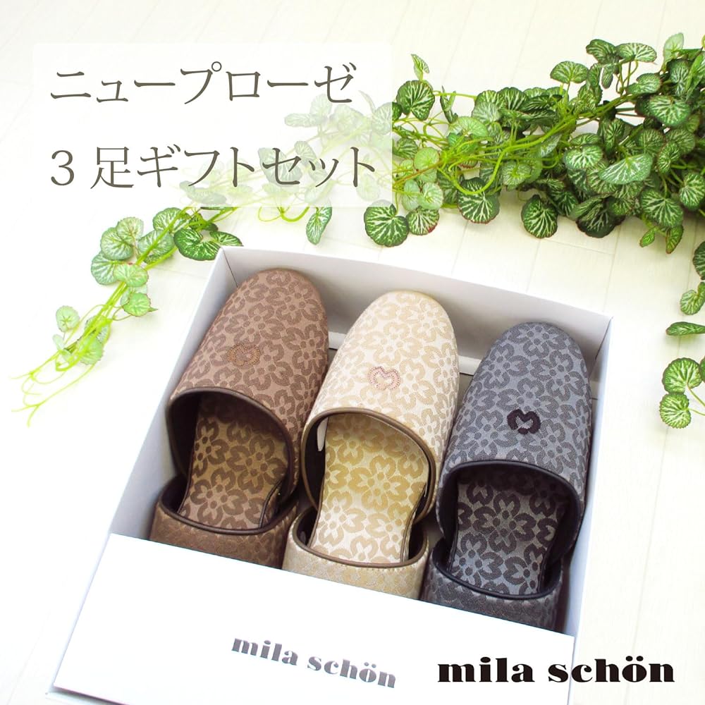 Okumura brand slippers Mirashawn Newprose M size set item