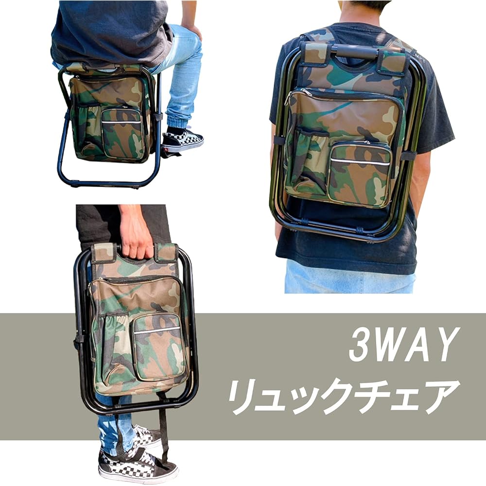 Tokyo Deco Backpack Chair, Ultra Lightweight, Backpack with Chair, Fishing Chair, Camouflage, Load Capacity 100kg [3 roles in 1!] Rucksack type cold bag that you can sit on] i001