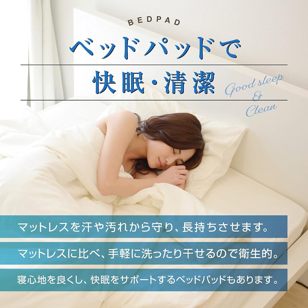 [Genuine French Bed Product] Bed Pad Kinari Semi-double (122 x 195 cm) "Cotton Mesh Bed Pad" Made of 100% natural cotton and 3D mesh structure with good moisture absorption and breathability for a comfortable sleep Washable 360117260