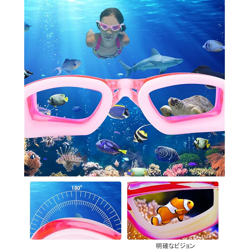 [ND] Swimming goggles Children's swimming goggles Children's swimming goggles [Children 0-15 years old]