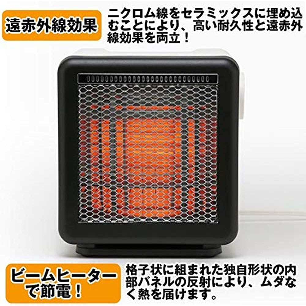 [Energy-saving design with twice the warmth for the same electricity bill] Beam heater (white, cube BH-400 (W23 x H18.4 x D25.3cm 1900g)