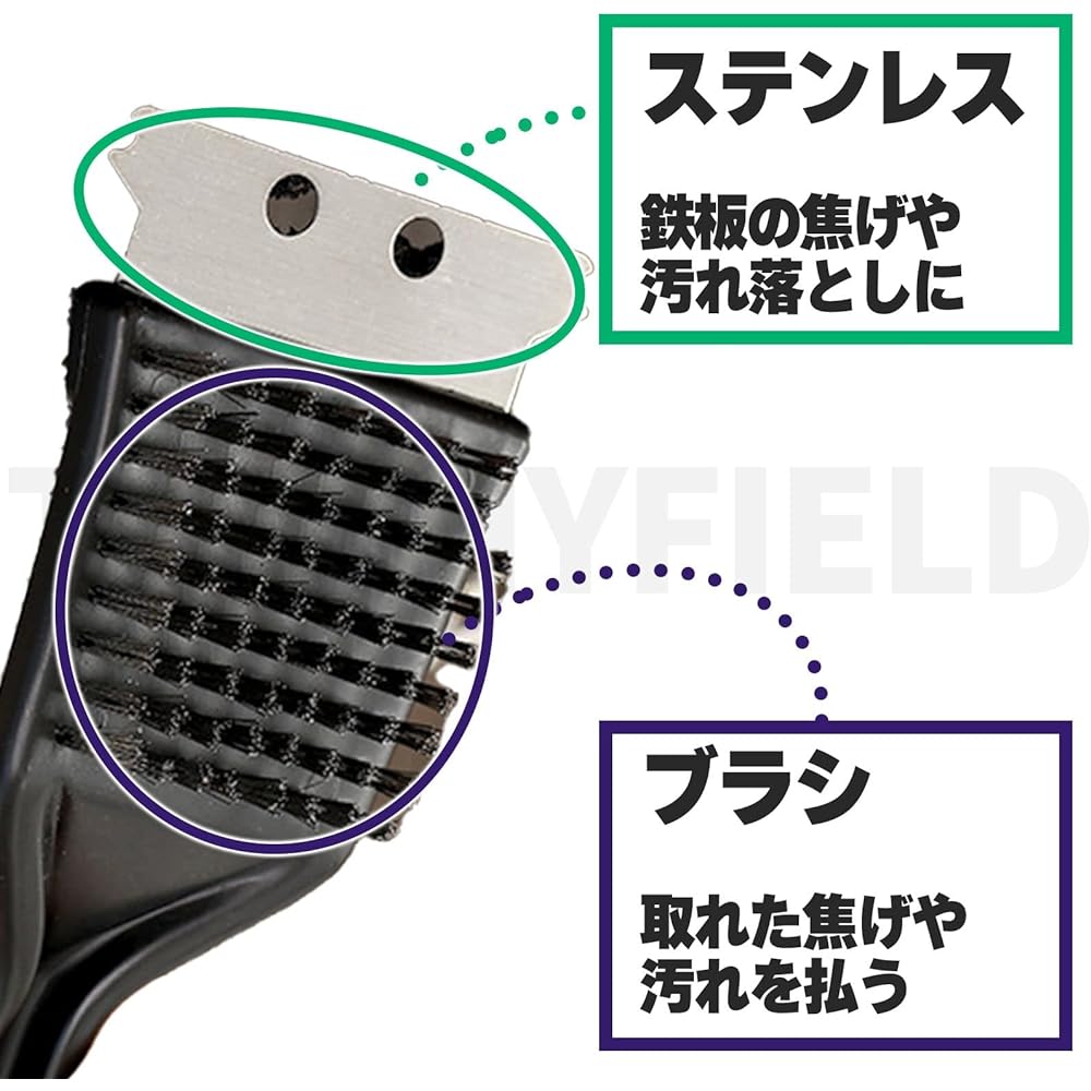 TOMMYFIELD Brush Net Barbecue Grill Brush Cleaning Stainless Steel Kana Brush (Set of 3)