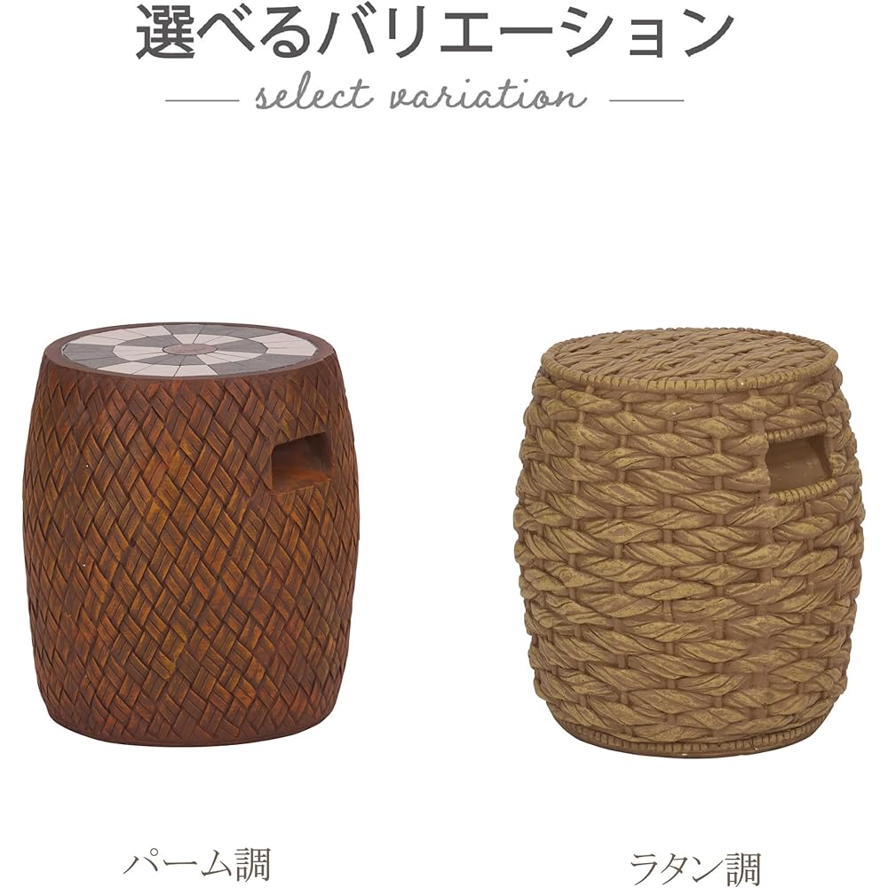 Takeda Corporation [Stool/Garden/Palm Style] Brown 34 x 34 x 39cm Palm Style Resin Stool PRS-38