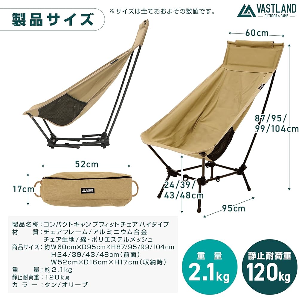 VASTLAND Camp Fit Chair High Type 4 Height Adjustable Folding Outdoor Chair High Back Canvas Cotton Bonfire Olive