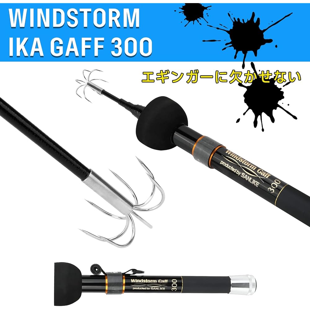 SANLIKE Squid Gaff Windstorm Gaff Telescopic Super Small Joint Gaff for Squid Squid Fishing 300 400