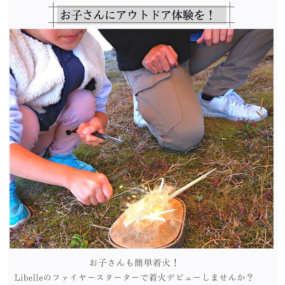 Libelle Iron Match Fire Starter Fire Starter Ignition Survival Disaster Prevention Camping Outdoor Metal Match Made in Japan