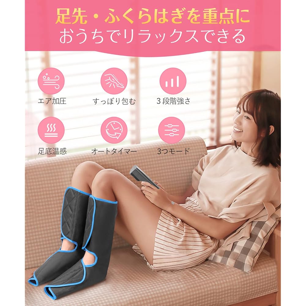 [Convenient Wearable Type] Foot Care, Calf, Toe Air Pressure, Sole Warming Function, 3 Modes & 3 Levels of Intensity, Rechargeable, 15 Minute Auto Off, Remote Control Included, Wearable Type