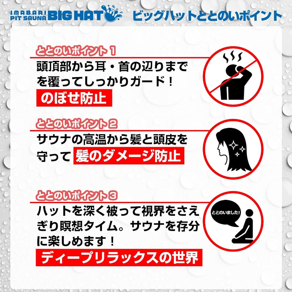 [Pit Sauna] Popular with women, prevents hot flashes, prevents hair damage, Imabari towel, men's, women's, sauna hat, large, made in Japan, genuine product