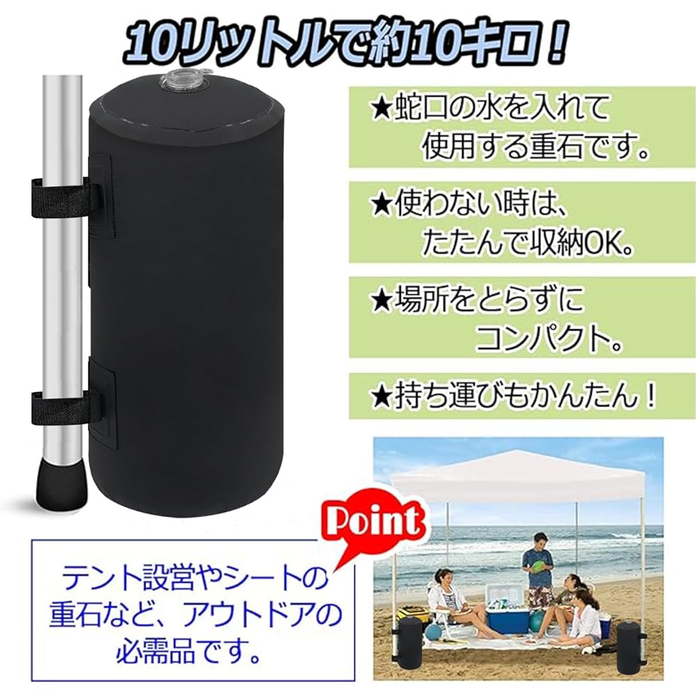 Multi weight for tarp tent with band tape 10L black 4 pieces weight water tent weight tarp tent weight camping weight bag compact all purpose weight water injection type weight