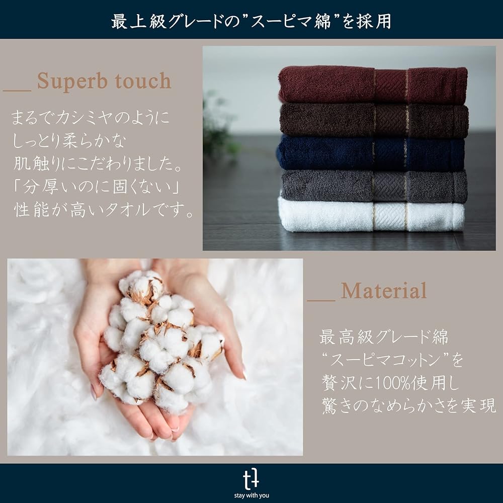 tt Premium Senshu Made in Japan Hotel Specification Bath Towel Set of 2 [Credia] Thick Top Grade Supima Cotton Factory Direct Sales 100% Cotton Titi Towel Swallow Towel 870 Momme
