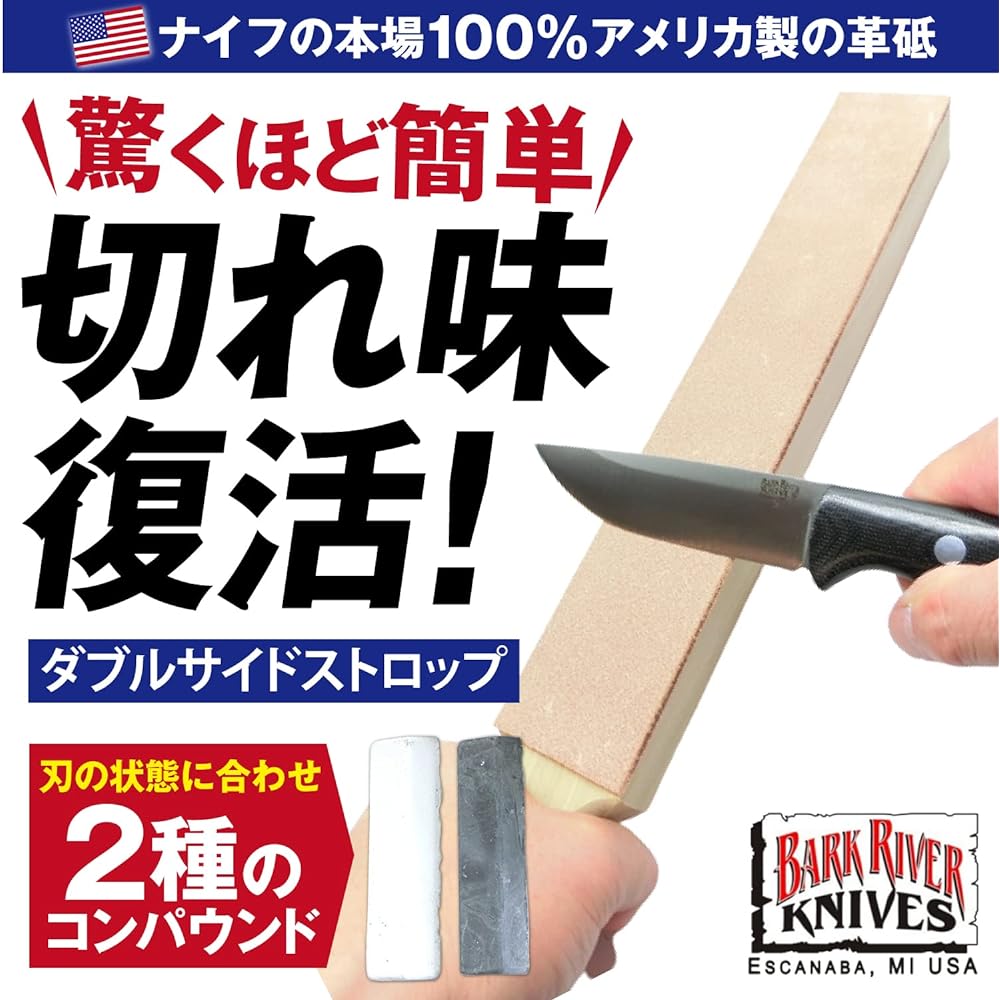 DLT Bark River Leather Whetstone Double Side Paddle Strop Standard White, Black Compound Set Original Box Included