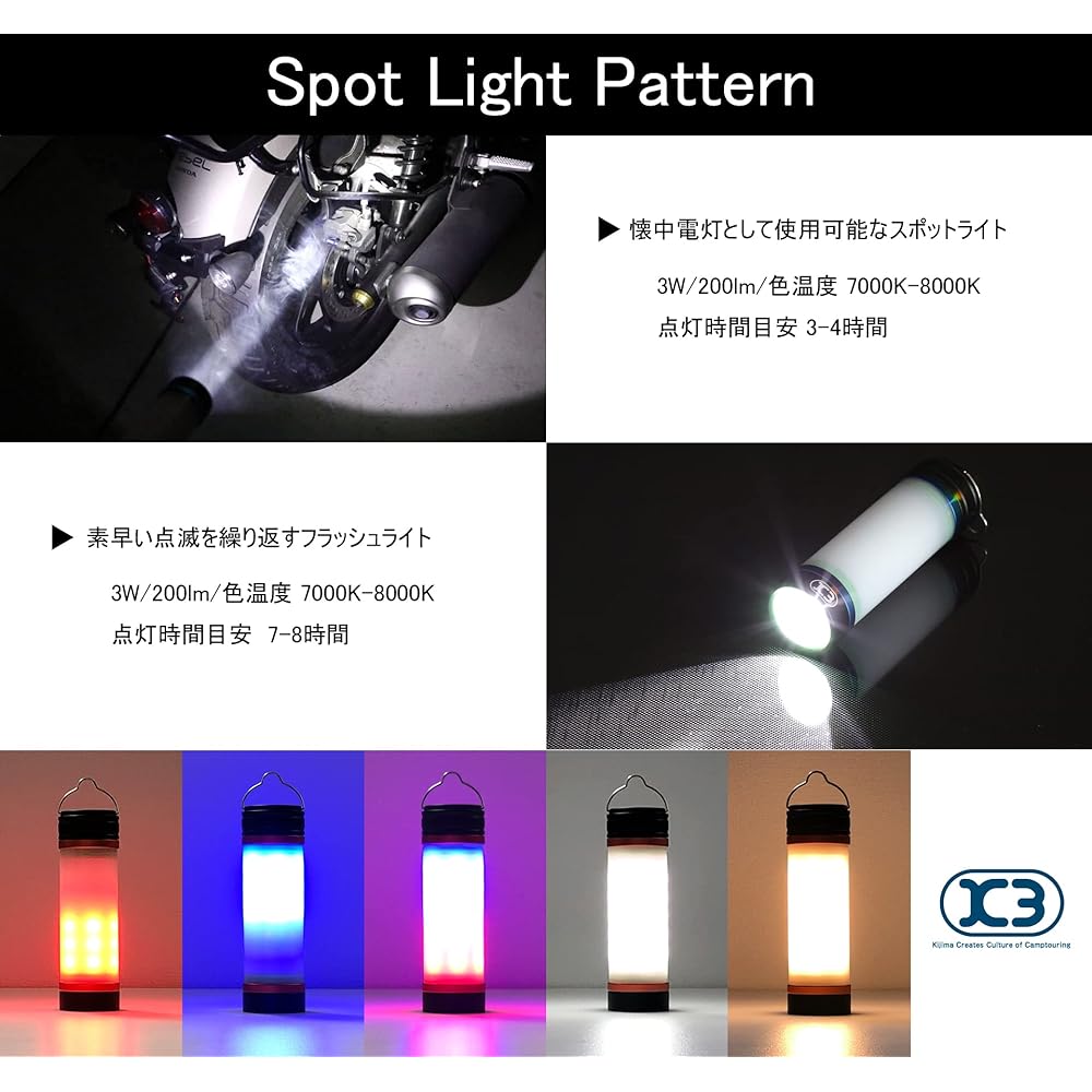 Kijima Motorcycle Bike Parts K3 Multi-Touring Light LED Lamp Lantern/Spot/Beam/Emergency 3000mah Color: Black ZK3-20008B