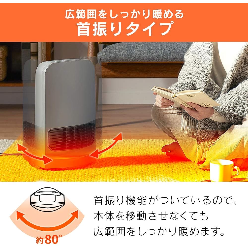 Iris Ohyama Heater Ceramic Fan Heater Swing Type Quick Heating Large Air Volume Turbo Heat No Human Sensor Automatic OFF (3h) 1200W ~8 Tatami Microcomputer Type Width 26 x Height 41 x Depth 18cm CH-12TDSW1-H Gray