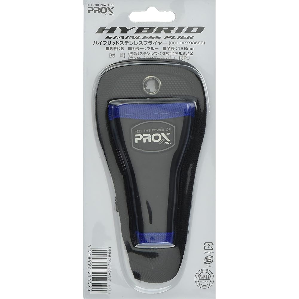 PROX Hybrid Stainless Pliers S Size