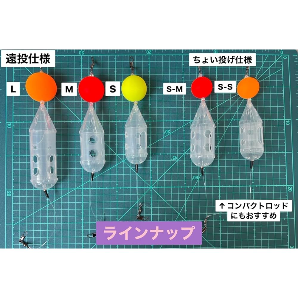 Aji Bukkake Basket Yusho Original Clear Bukkake Sabiki (1 piece)