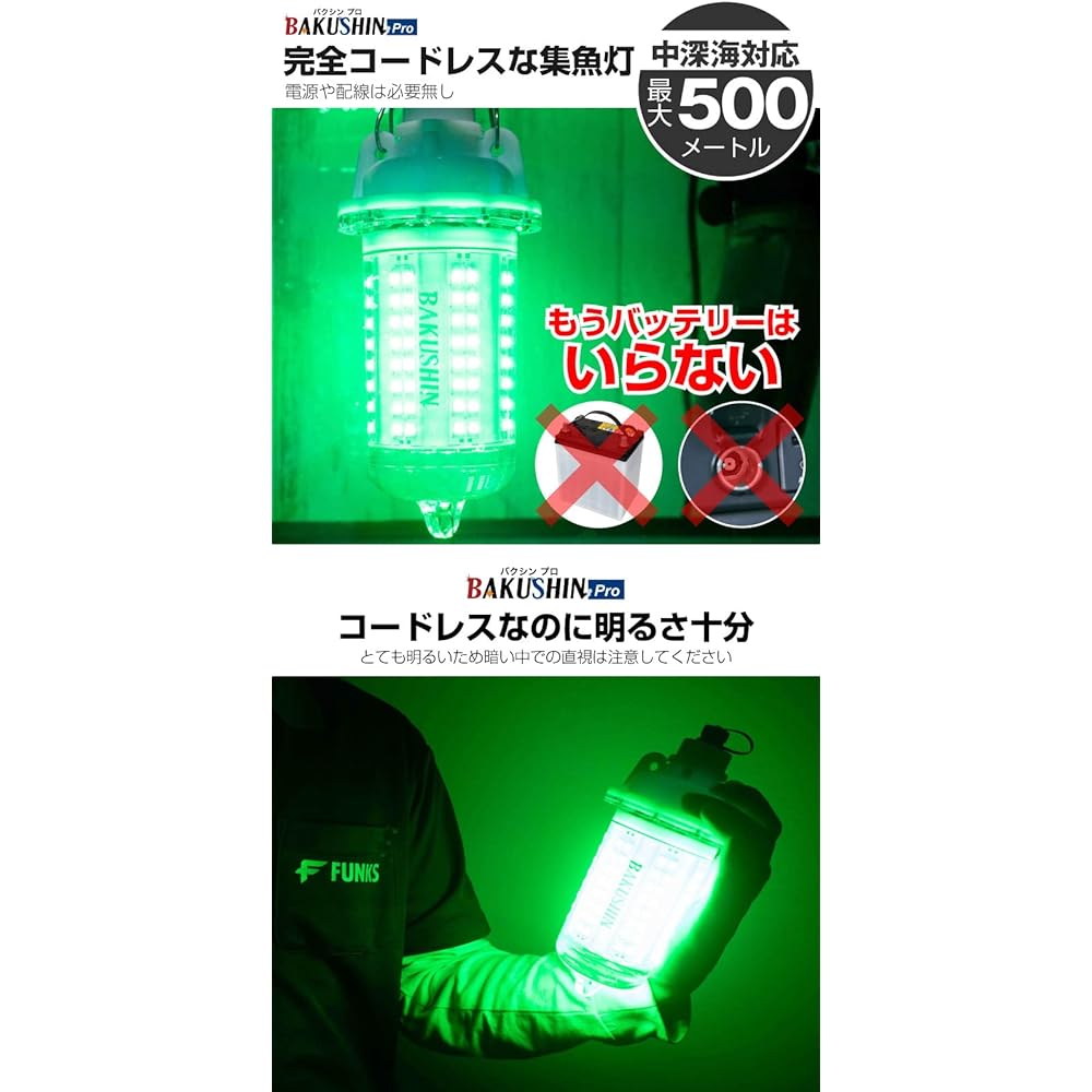 FUNKS Fishing Light Rechargeable BAKUSHIN Cordless Mid-Deep Sea Blue Powerful Underwater LED Fishing Light Wireless Underwater Fishing Light High Brightness 30W Blue Underwater Light Deep Sea Pro