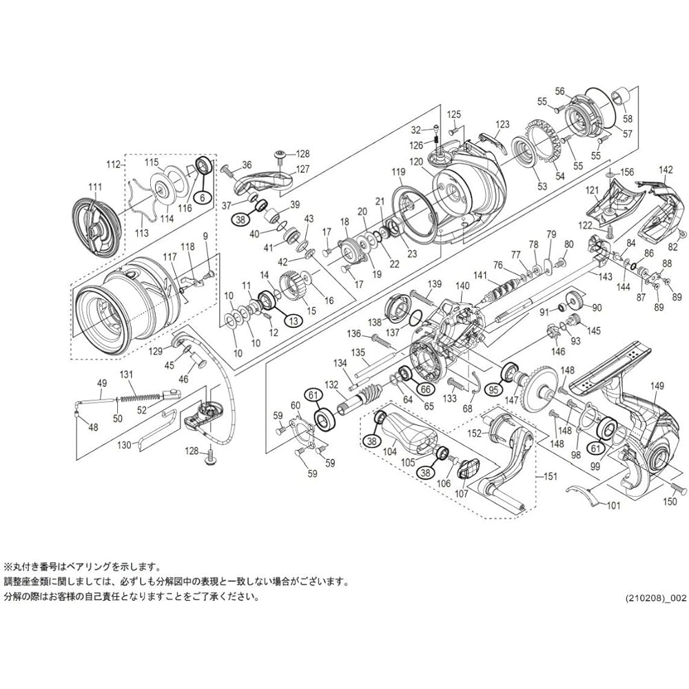 Genuine Parts 21 Complex XR 2500F6 Spool Assembly Part No. 13C64