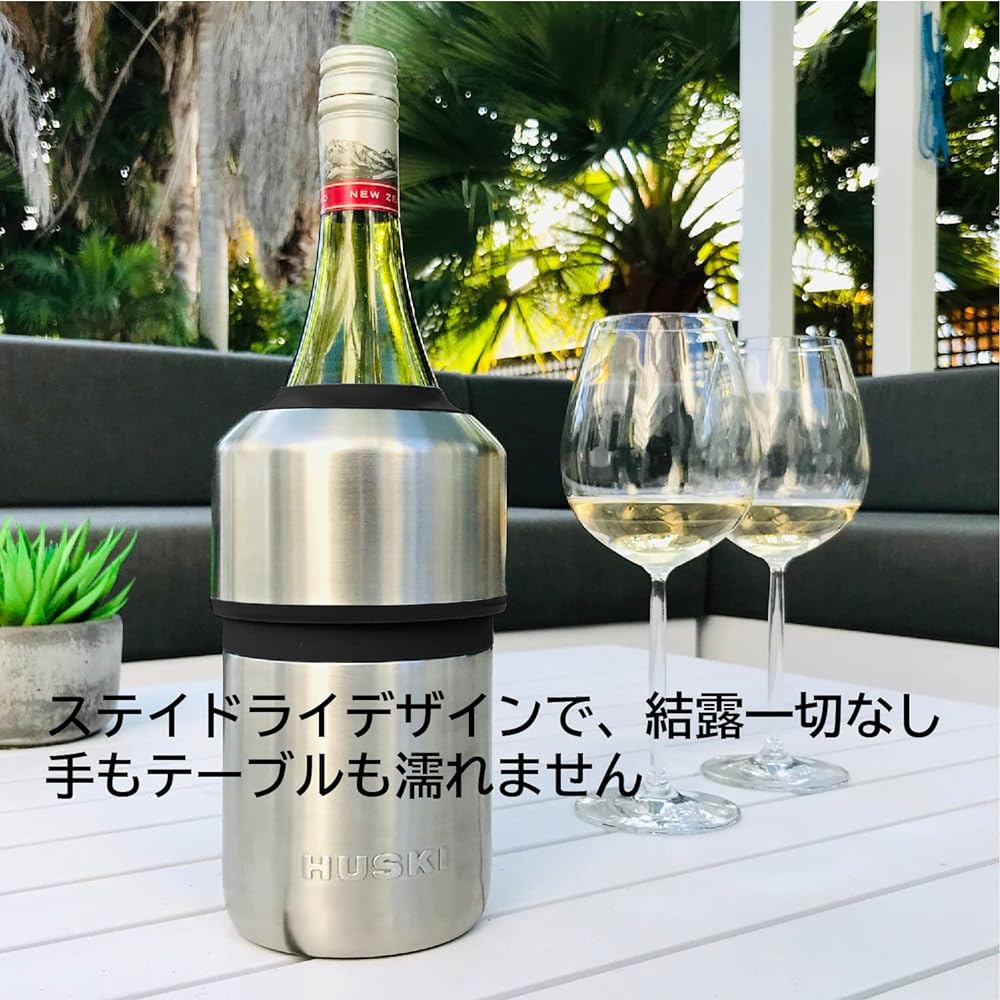 [Domestic Genuine Product] Huski HUSKI Insulated Wine Cooler, Keeps you cool without the need for ice, Vacuum double layered structure, Copper plated inside, Silver