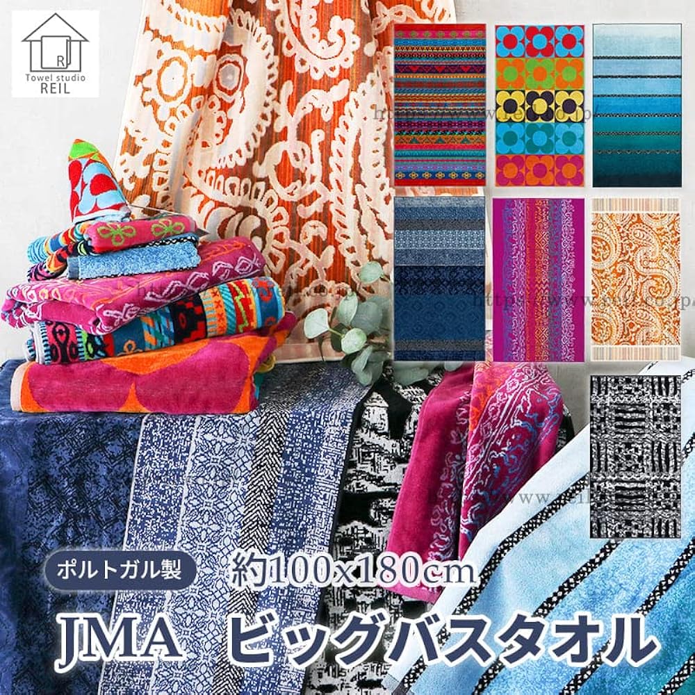 Nissen Shoko JMA AMAZONES Amazones Big Bath Towel TH-1029BB