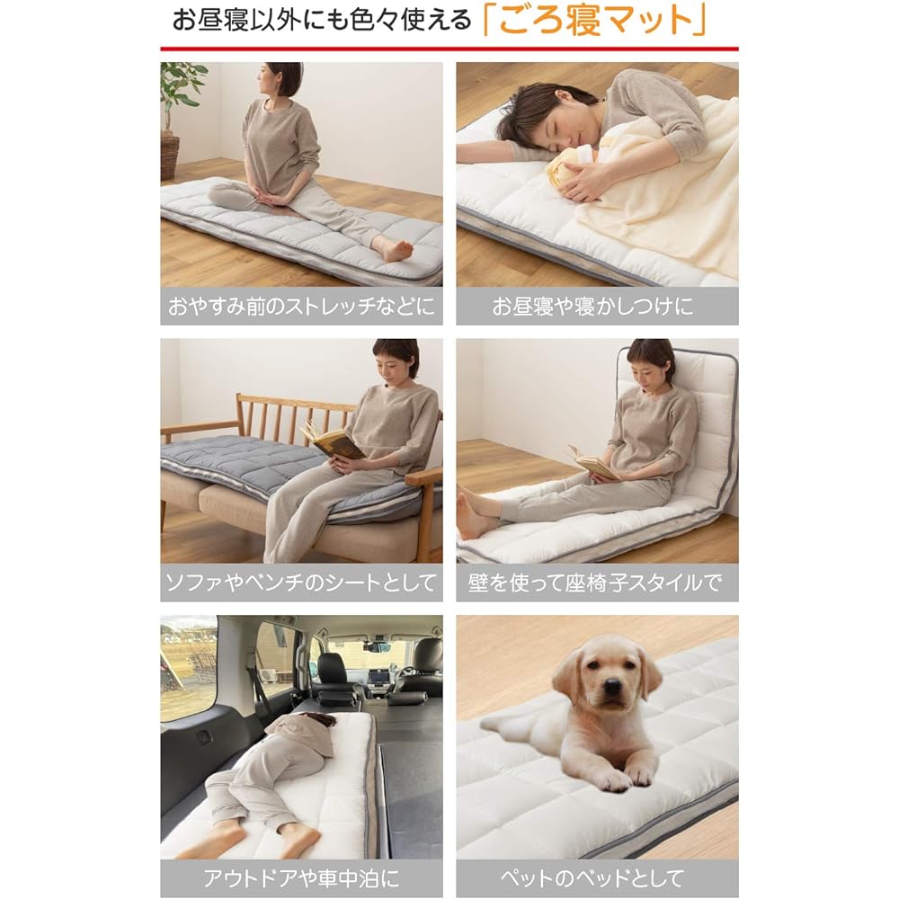 AQUA Mattress, Futon, Lap Sleeping, Nap Futon, 68 x 180cm, Junior, Light Gray [Comfortable and Clean Series] Only the dirty side can be washed, Extra Thick, 3 Layer, Mattress, Mite Resistant, Antibacterial, Odor Resistant, Bedwetting Prevention (Formerly