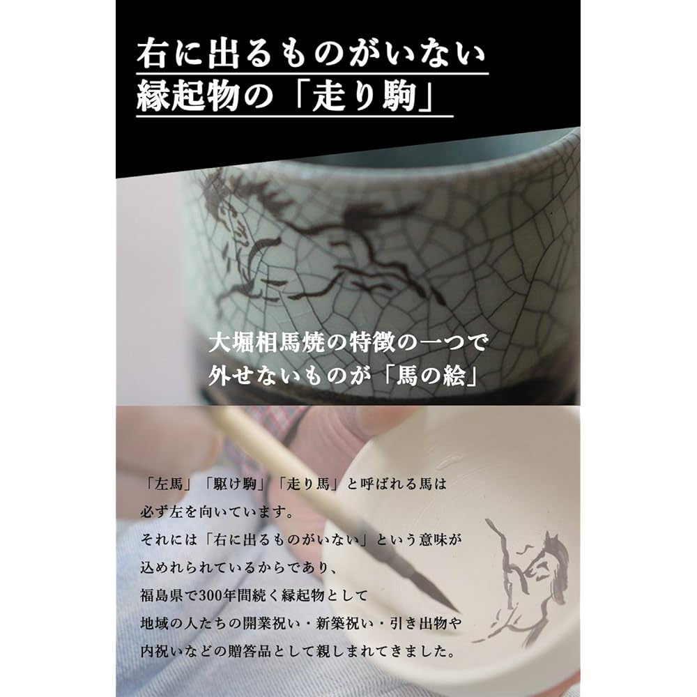 Ohori Soma ware Matsunaga kiln double teacup (3.0 inch)