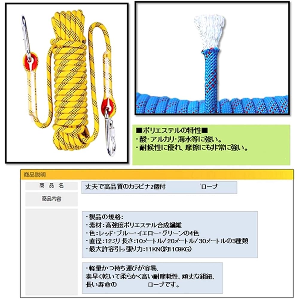 Diameter 12mm Multi-purpose rope for camping, outdoor, moving, lifting luggage, disaster prevention tools, towing cars, boats, etc.