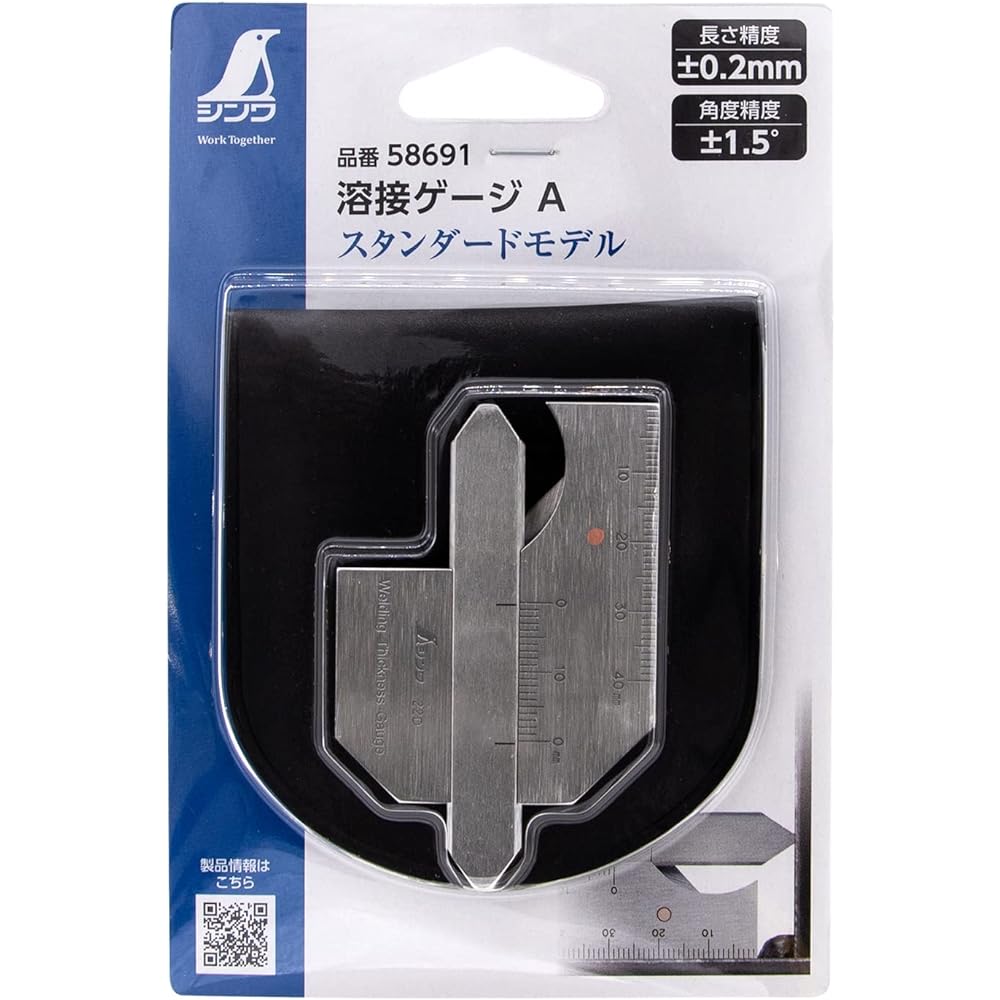 Shinwa Sokutei Welding Gauge Precision Finish 58691
