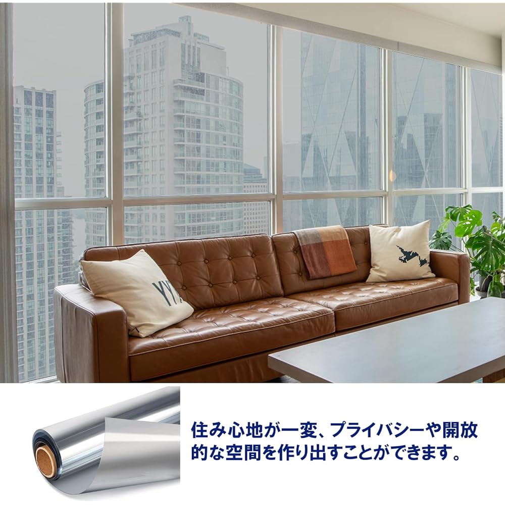PROTEALL Window Film, Blind Sheet, Window Insulation Film, Magic Mirror Film, Window Glass Film, UV Protection, Shatterproof Film, Window Film, Invisible from the Outside, Glass Blindfold Film, Magic Mirror (Silver, Width 90 x Length 1000 cm)