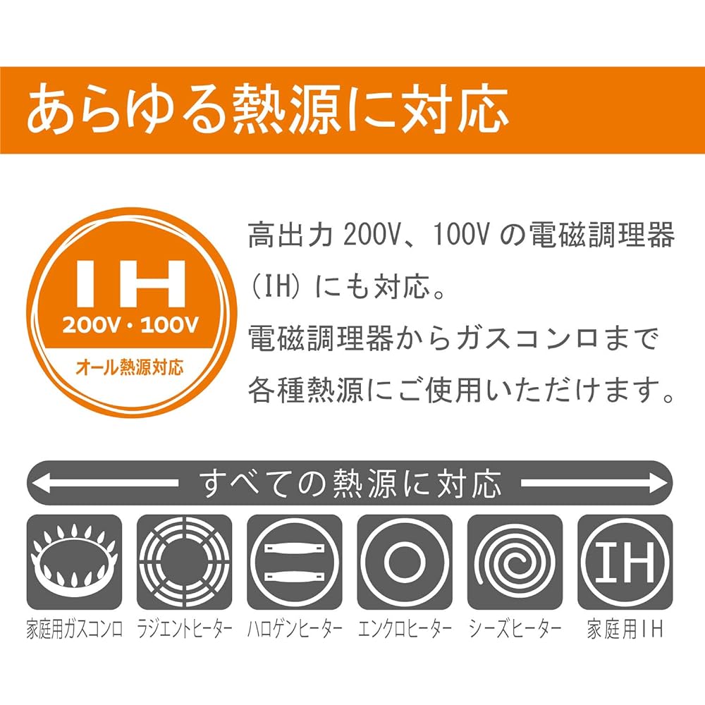 HOKUA Meister Commercial IH BC Frying Pan 27cm AHLS204