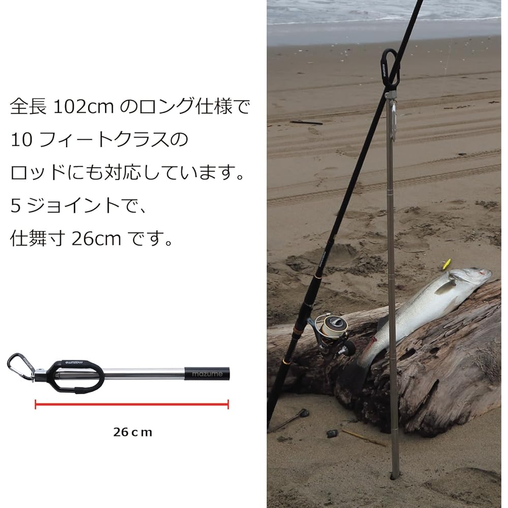 MAZUME Surf Rod Stand MZAS-362-01