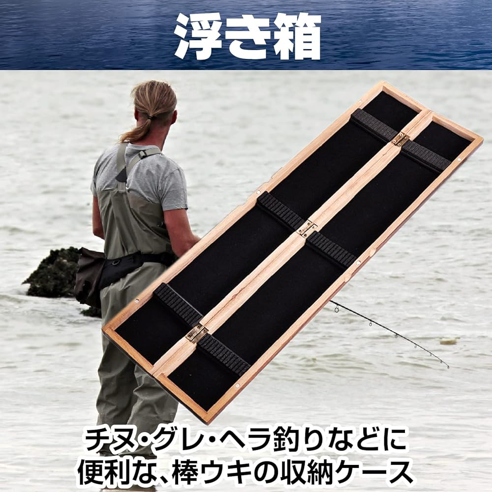 [Saki&Masa] Floating Box, Floating Box, Carp, Smelt Fishing, Floating Case, Fishing, Fishing Gear