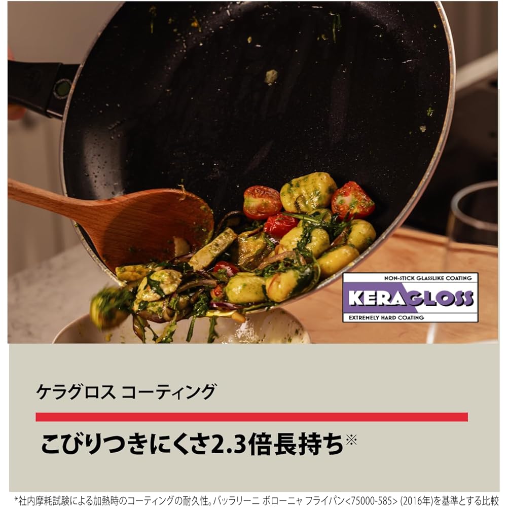 Ballarini "Caprera Deep Frying Pan with Glass Lid, 28cm, Herb Green, Made in Italy" Frying Pan, Glass Lid, IH Compatible, Ceramic Coating [Authorized Japanese Product] CAPRERA Z1026-058
