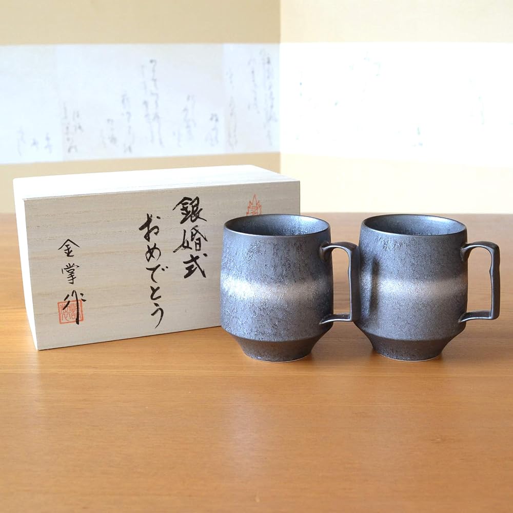 Silver Wedding Present Arita Ware Mug Pair Galaxy Noshi and Message Card Included in Wooden Box