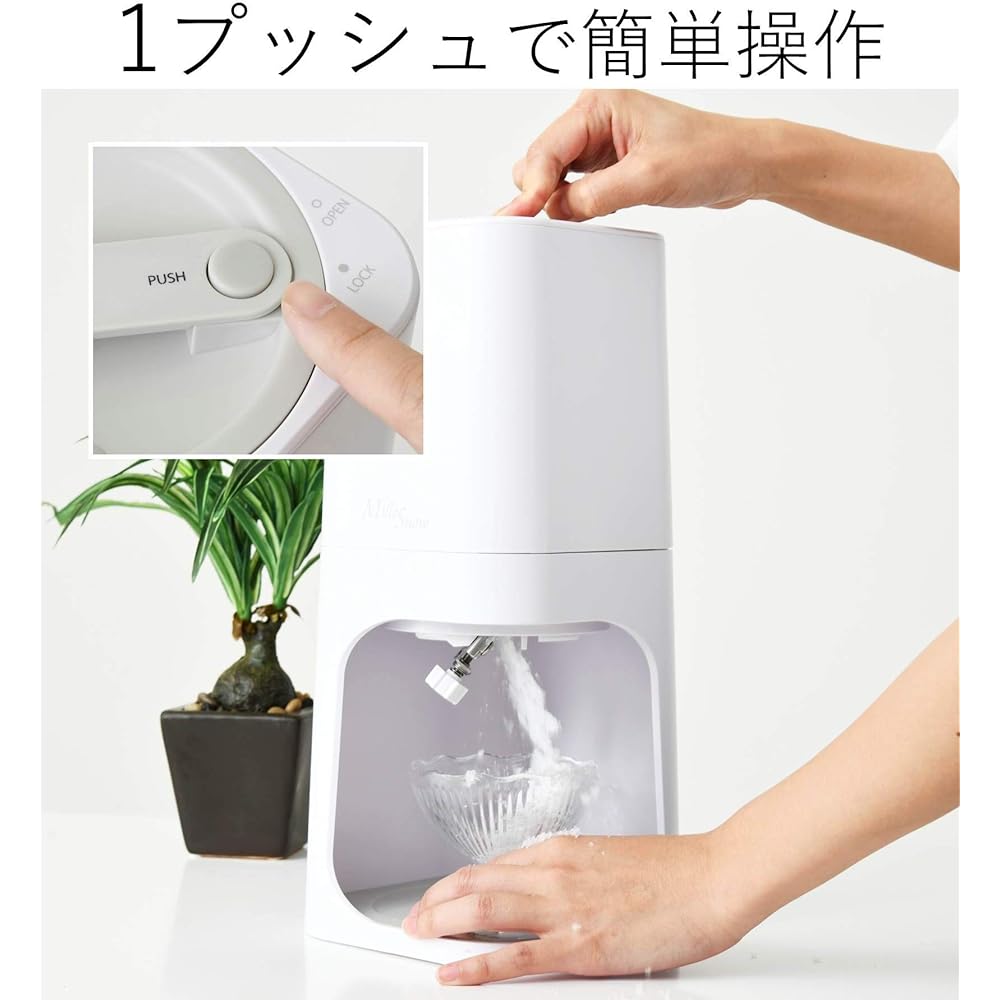 [Yamazen] Electric Shaved Ice Maker, Fluffy Mille Snow, Shaved Ice Maker Arrangement with Recipe Book, Includes 2 Ice Cups, White YSIA-F25(W) #E