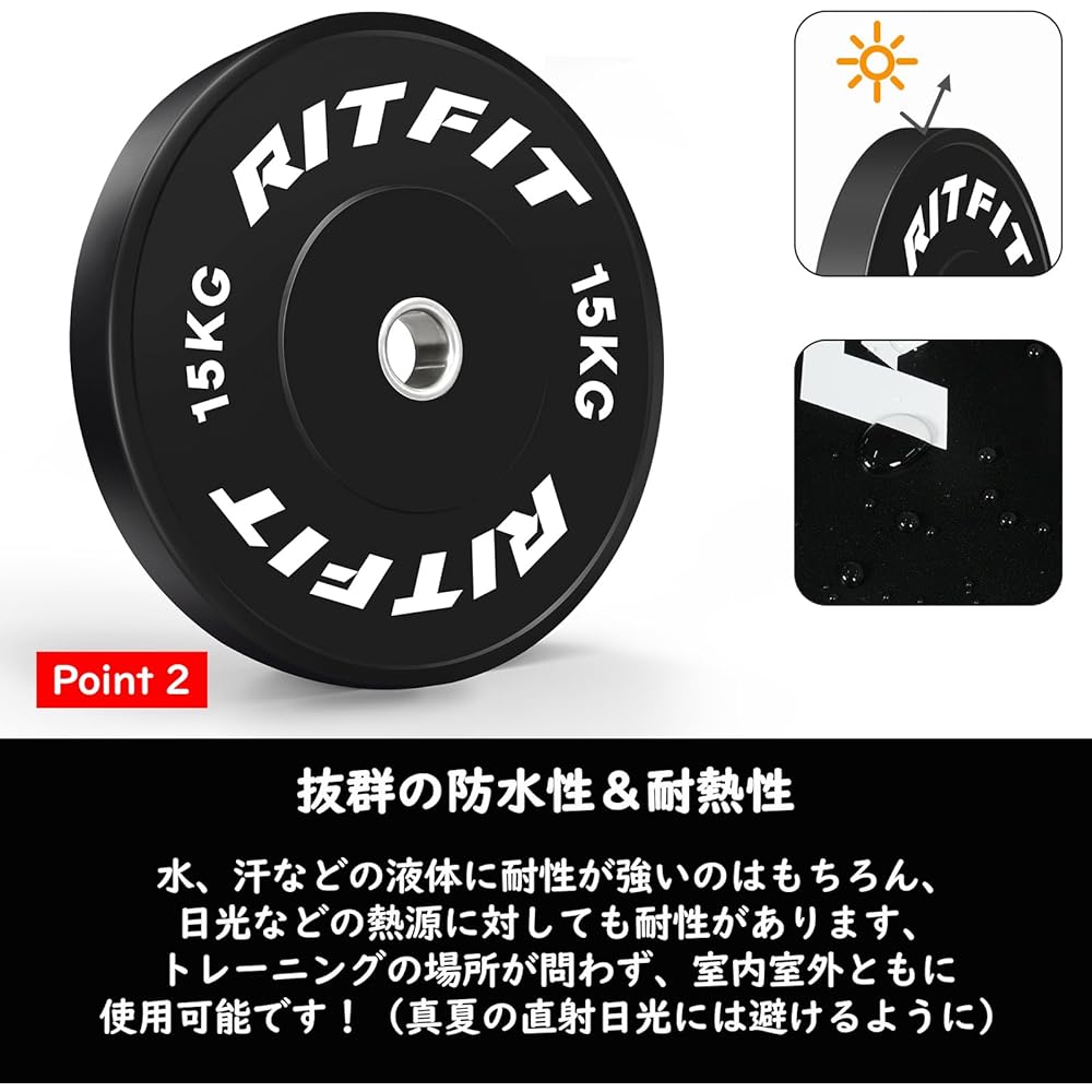 RITFIT Barbell Plate, Dumbbell Plate, Rubber Coating Plate, Shaft Diameter 50mm, Full Rubber Cover, Compatible with Olympic Barbells, Can be used alone, 5 Types Weight, Sturdy, Muscle Training, Weight Lifting