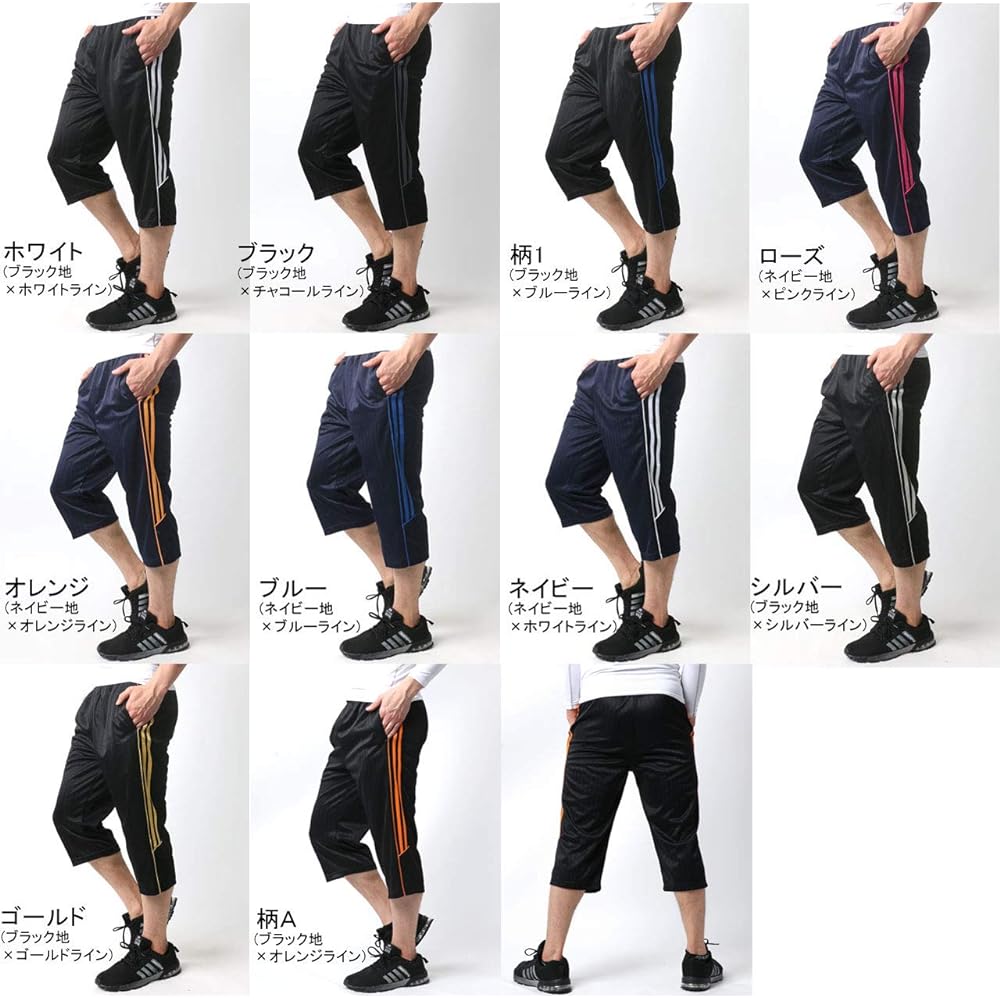 [CCL] Jersey Men's Bottom Sports Shorts 3/4 Length