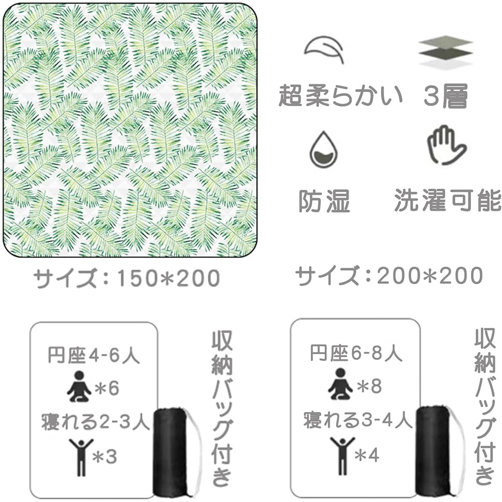 Bigood Japanese Style Leisure Sheet, Washable Picnic Mat, Compact Mat, Waterproof, Foldable, Easy Storage, Convenient to Carry