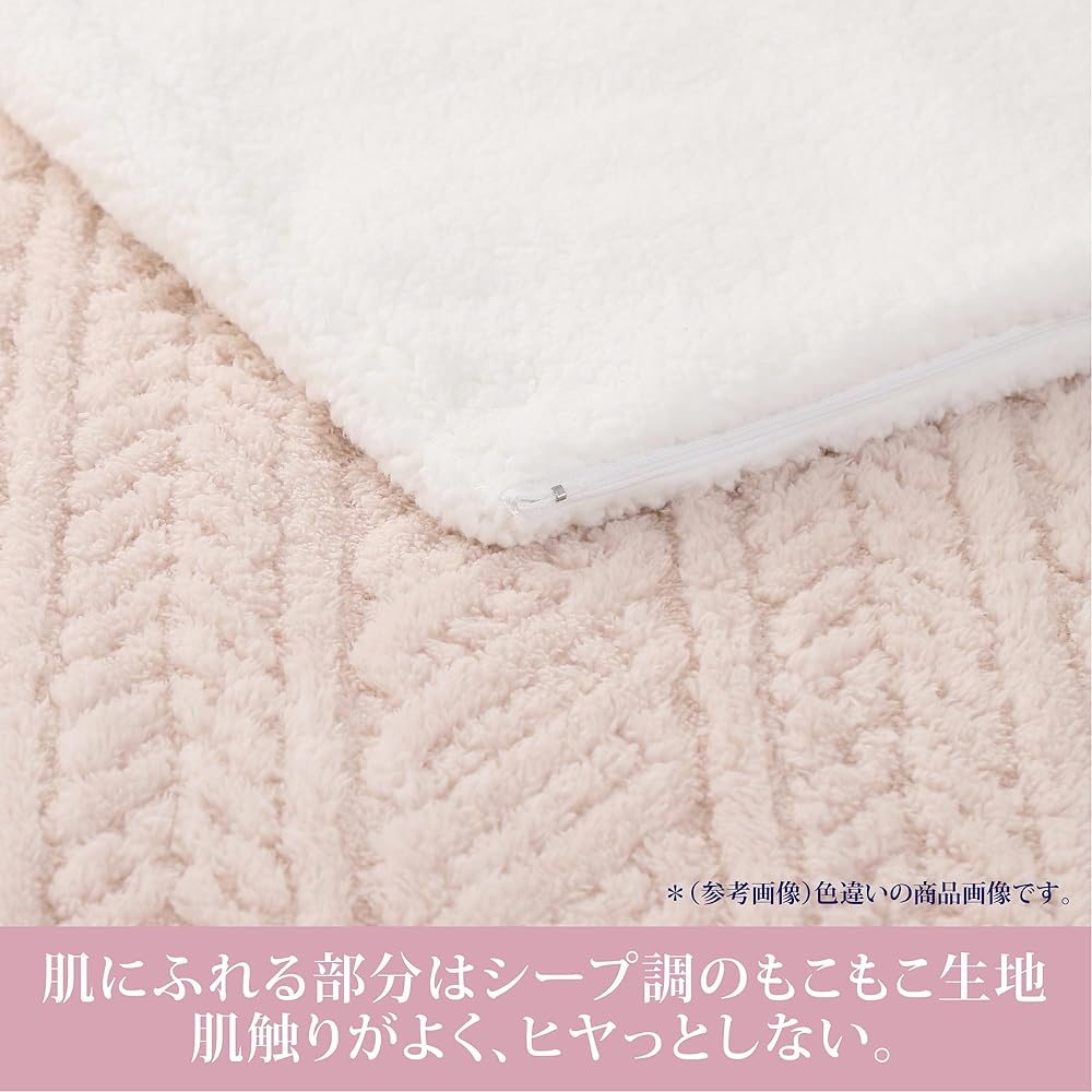 nishikawa [Nishikawa] Miffy Warm Duvet Cover, Single, Washable, Fluffy Sheep-like Fabric, Knit Pattern, 8 Preventing Straps, One Point Embroidery, DB3651ZF, Pink, PI03750923