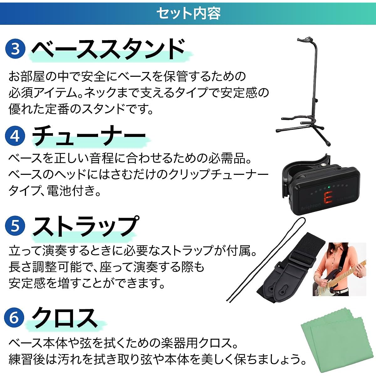 AriaPro2 RSB-42AR/5 SBL 12-piece 5-string bass beginner set [with mini amp] AriaPro2