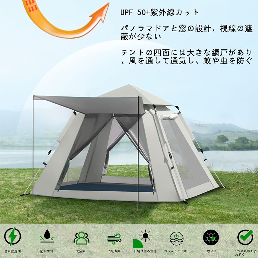 kilogorge Tent for 4-8 People, Outdoor Camping, One-Touch Tent, Large Tent, 2 Doors and 2 Windows with Fully Automatic Quick Opening, 4 Screen Ventilation, Large Space, Safe, Odor, Panoramic Door and