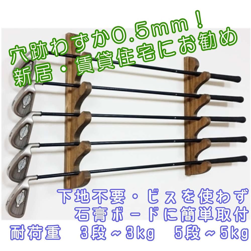 EASY RAKE for Rod Waveform 5 Tiers (Brown)